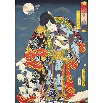 六代目　歌川豊国作　【　遊鯉図　】　木枠額装　日本画手描き板画 六代目歌川豊国作 日本画板画 【 舞妓 野点茶図 】 木枠額装